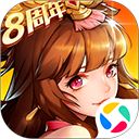 放开那三国2腾讯版手机赚钱软件