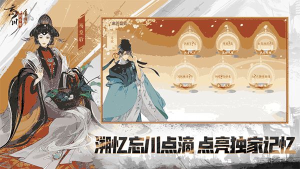 忘川风华录oppo渠道服手机赚钱软件截图4