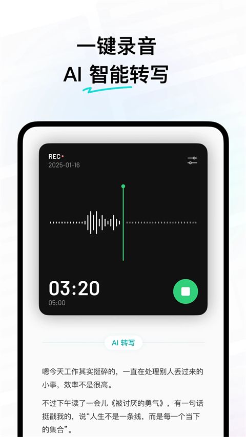 flomo浮墨笔记app手机赚钱软件截图3