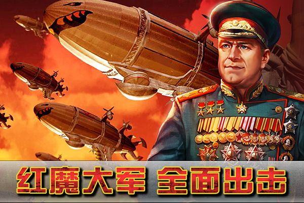 闪电突袭九游版手机赚钱软件截图3