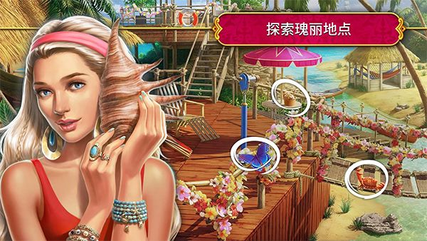 秘密盟会苹果版手机赚钱软件截图5