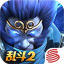 乱斗西游2官服最新版本手机赚钱软件