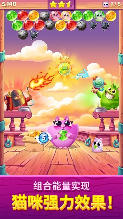 Cookie Cats Pop最新版(饼干猫泡泡龙)手机赚钱软件截图4
