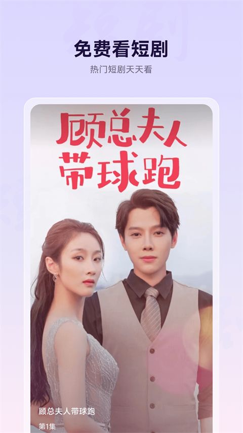 微米浏览器App手机赚钱软件截图3