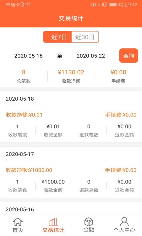 芝米招财猫app手机赚钱软件截图3
