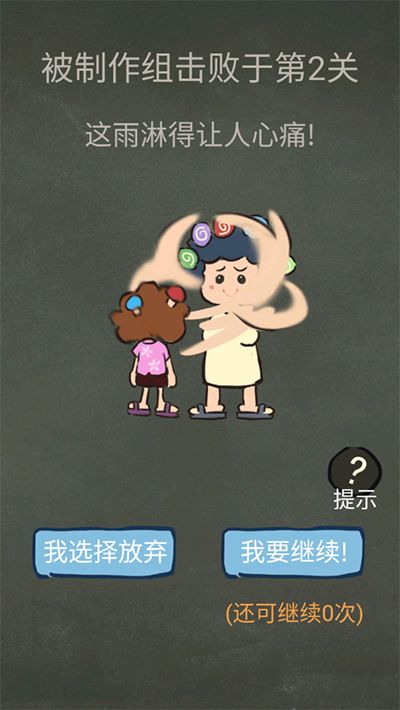 还有这种操作3游戏手机赚钱软件截图2