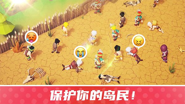 幸存者岛屿游戏手机赚钱软件截图2