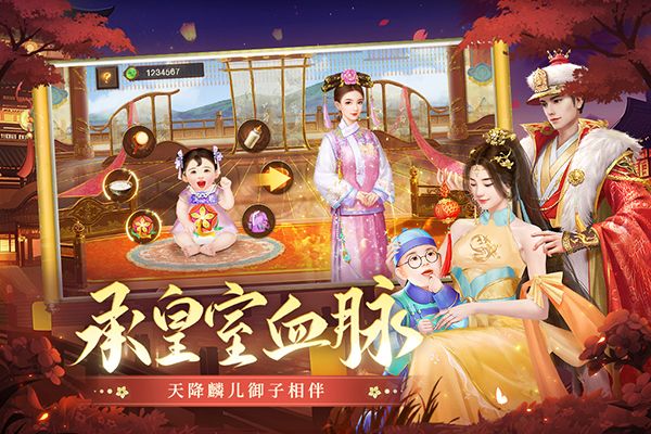 叫我万岁爷九游版手机赚钱软件截图1