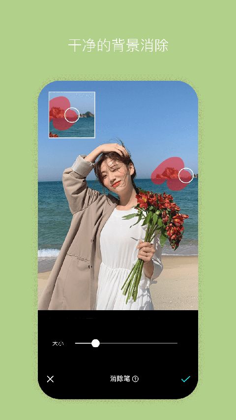 B612美颜相机2026最新版本手机赚钱软件截图1