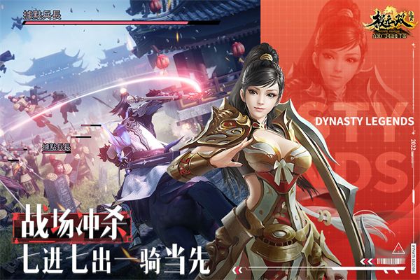 极无双九游版手机赚钱软件截图3