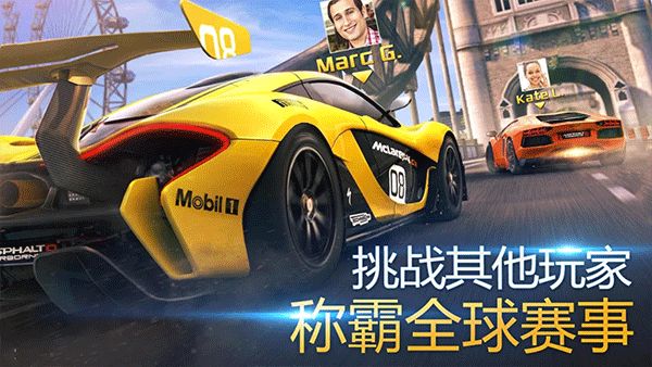 狂野飙车氮气加速(Asphalt Nitro)破解版手机赚钱软件截图5