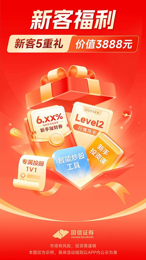 金太阳app手机赚钱软件截图1