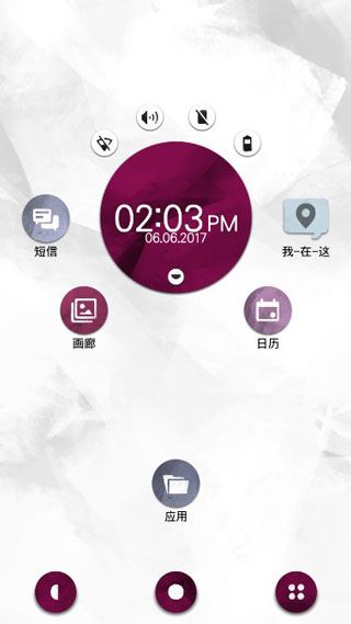 手机疑云2劳拉的故事汉化版手机赚钱软件截图3