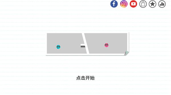恋爱球球游戏手机赚钱软件截图1