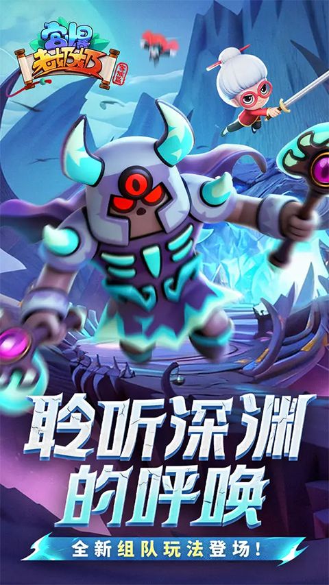 宫爆老奶奶家族篇官方版手机赚钱软件截图1