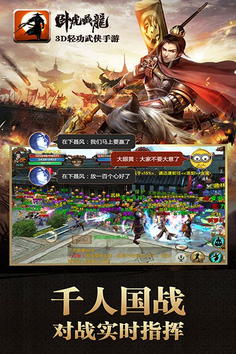 卧虎藏龙官方版手机赚钱软件截图4