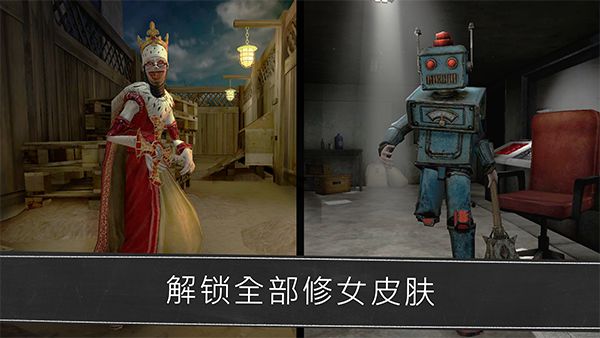 恐怖修女官方正版手机赚钱软件截图2