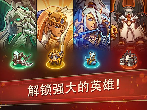 帝国勇士最新版手机赚钱软件截图1