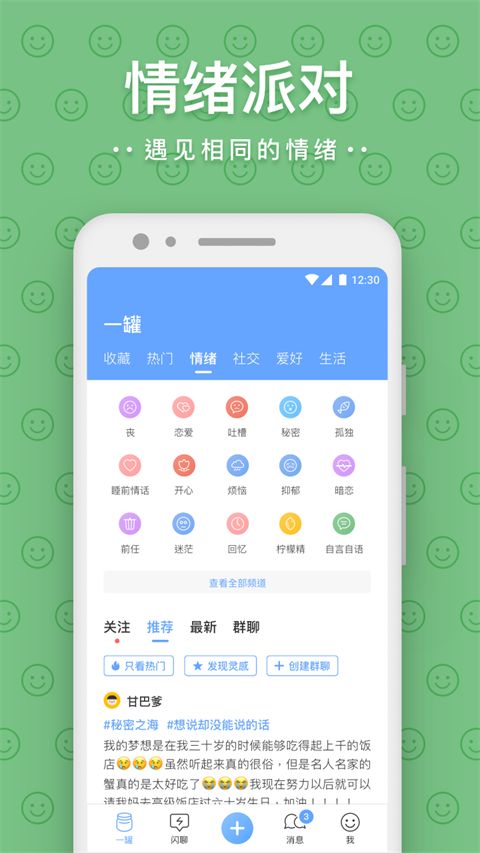 一罐app官方版手机赚钱软件截图4