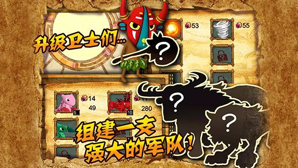 森林大作战官方版(ForestDefense)手机赚钱软件截图4