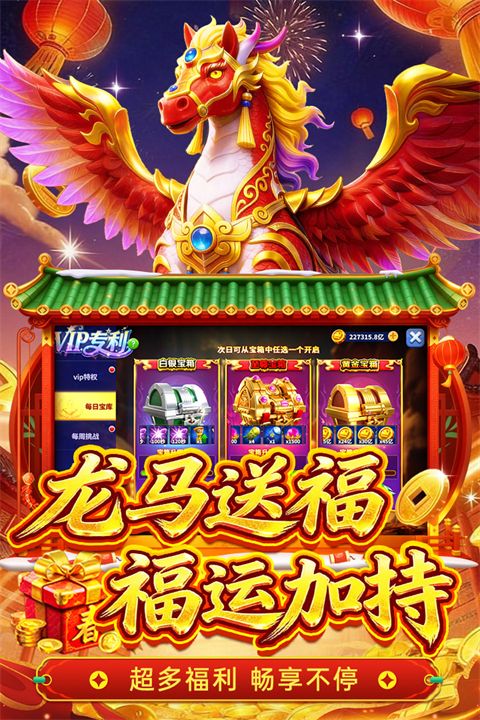 姚记捕鱼华为版本手机赚钱软件截图4
