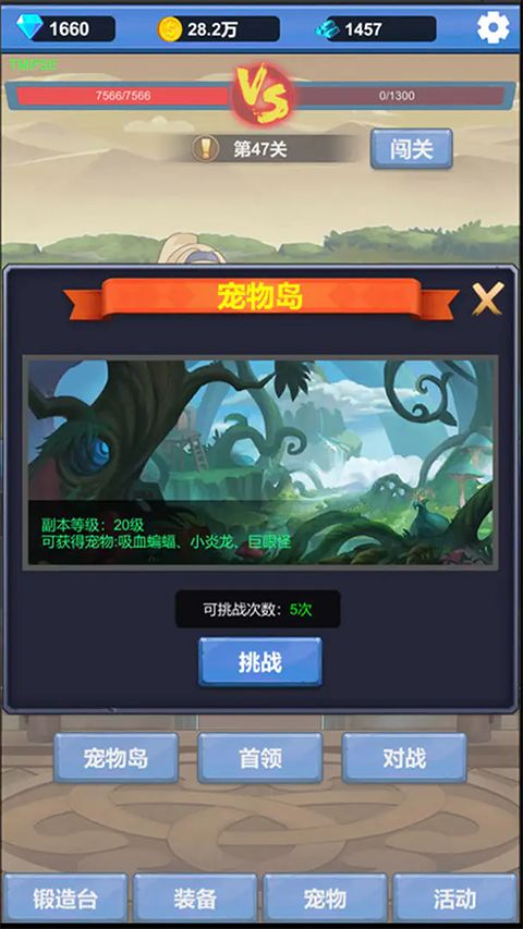 勇者冒险之旅最新版手机赚钱软件截图1