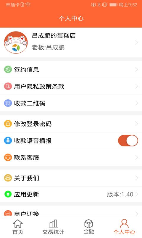 芝米招财猫app手机赚钱软件截图2