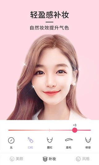 21相机app手机赚钱软件截图4