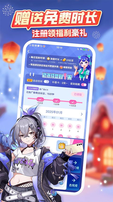 咪咕游戏盒子官方正版手机赚钱软件截图5