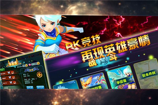 神宠大作战2手游手机赚钱软件截图5