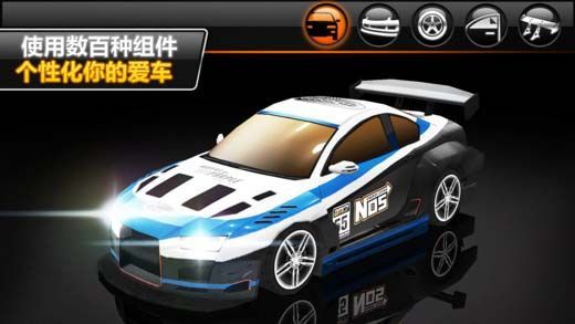 疯狂漂移2中文版手机赚钱软件截图1