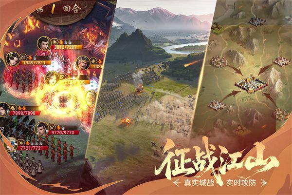 朕的江山官方版手机赚钱软件截图4