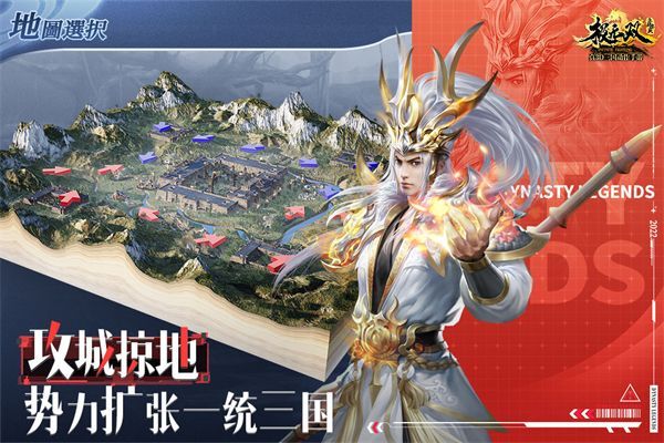 极无双九游版手机赚钱软件截图4
