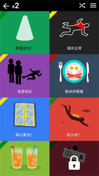 黑暗故事手游最新版(Dark Stories)手机赚钱软件截图5