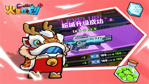火星计划官方版手机赚钱软件截图1