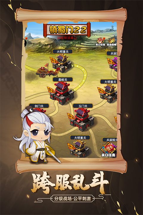 剑侠传奇腾讯版本手机赚钱软件截图4