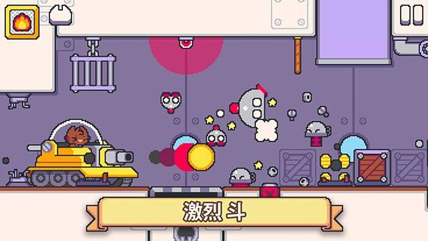 超级猫兄弟2最新版(Super Cat Tales 2)手机赚钱软件截图2