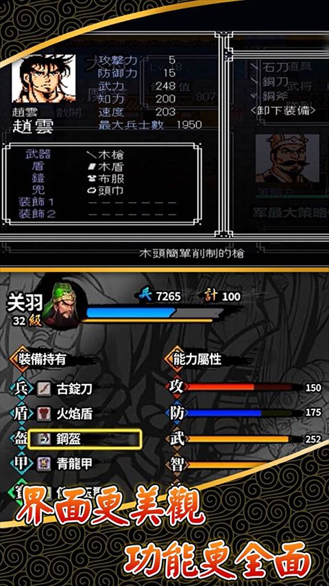 仙国志vivo渠道服手机赚钱软件截图2