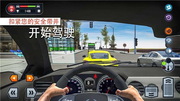 驾校模拟游戏官方版手机赚钱软件截图2