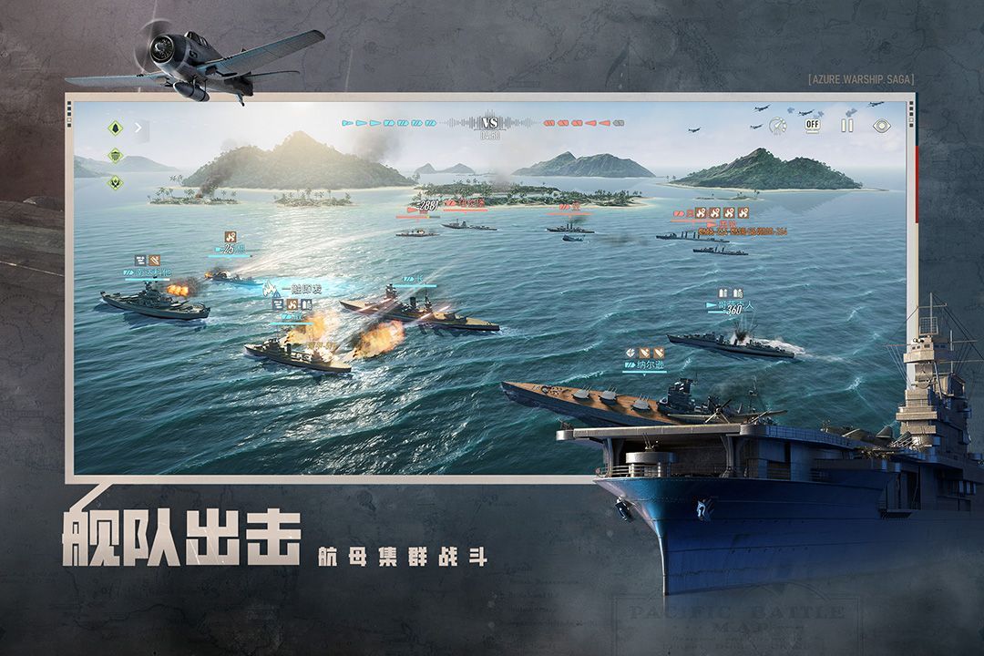 苍蓝前线手游手机赚钱软件截图1