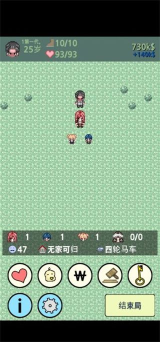 大出产时代DX汉化版手机赚钱软件截图5