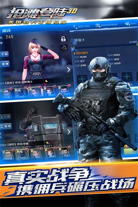 抢滩登陆3D华为版手机赚钱软件截图3
