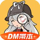 剧本杀手游手机赚钱软件