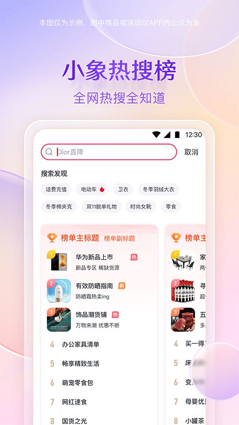 小象优品app手机赚钱软件截图3