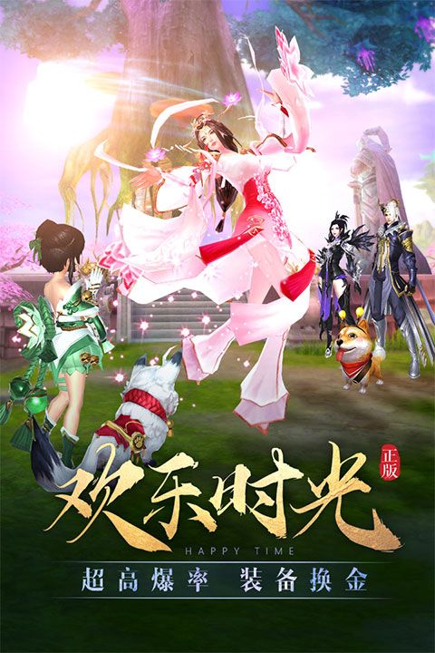 太古神王初见版手机赚钱软件截图2