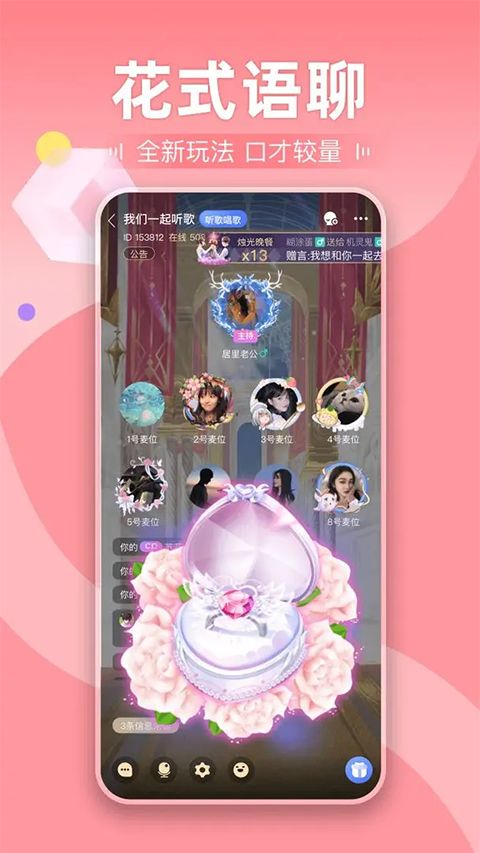 剧本杀手游手机赚钱软件截图5
