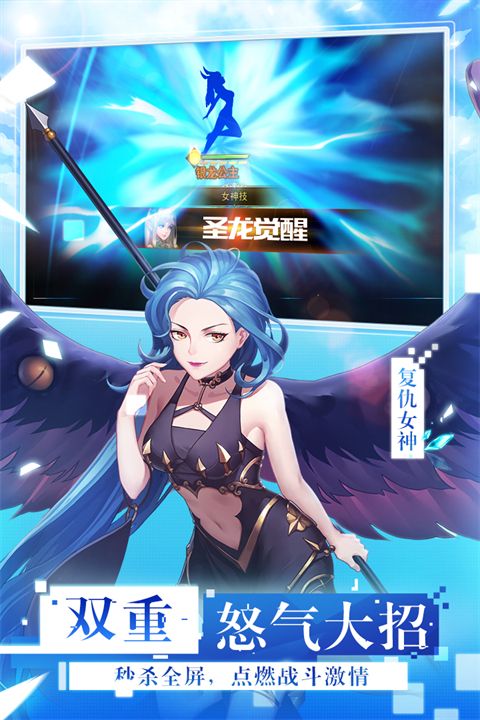女神联盟2手游手机赚钱软件截图1