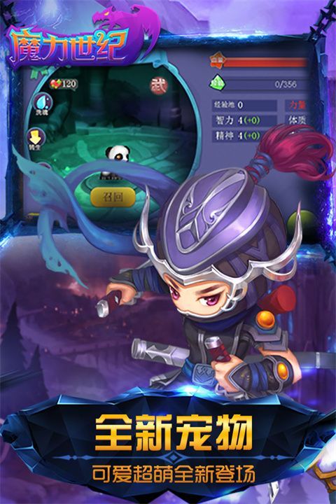 魔力世纪怀旧版手机赚钱软件截图4
