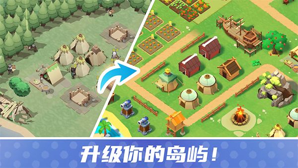 幸存者岛屿游戏手机赚钱软件截图1