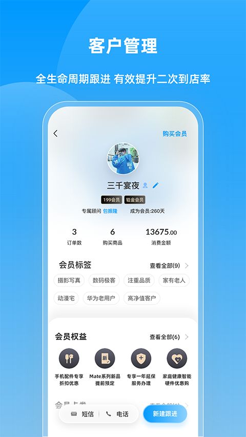 快售宝app手机赚钱软件截图2